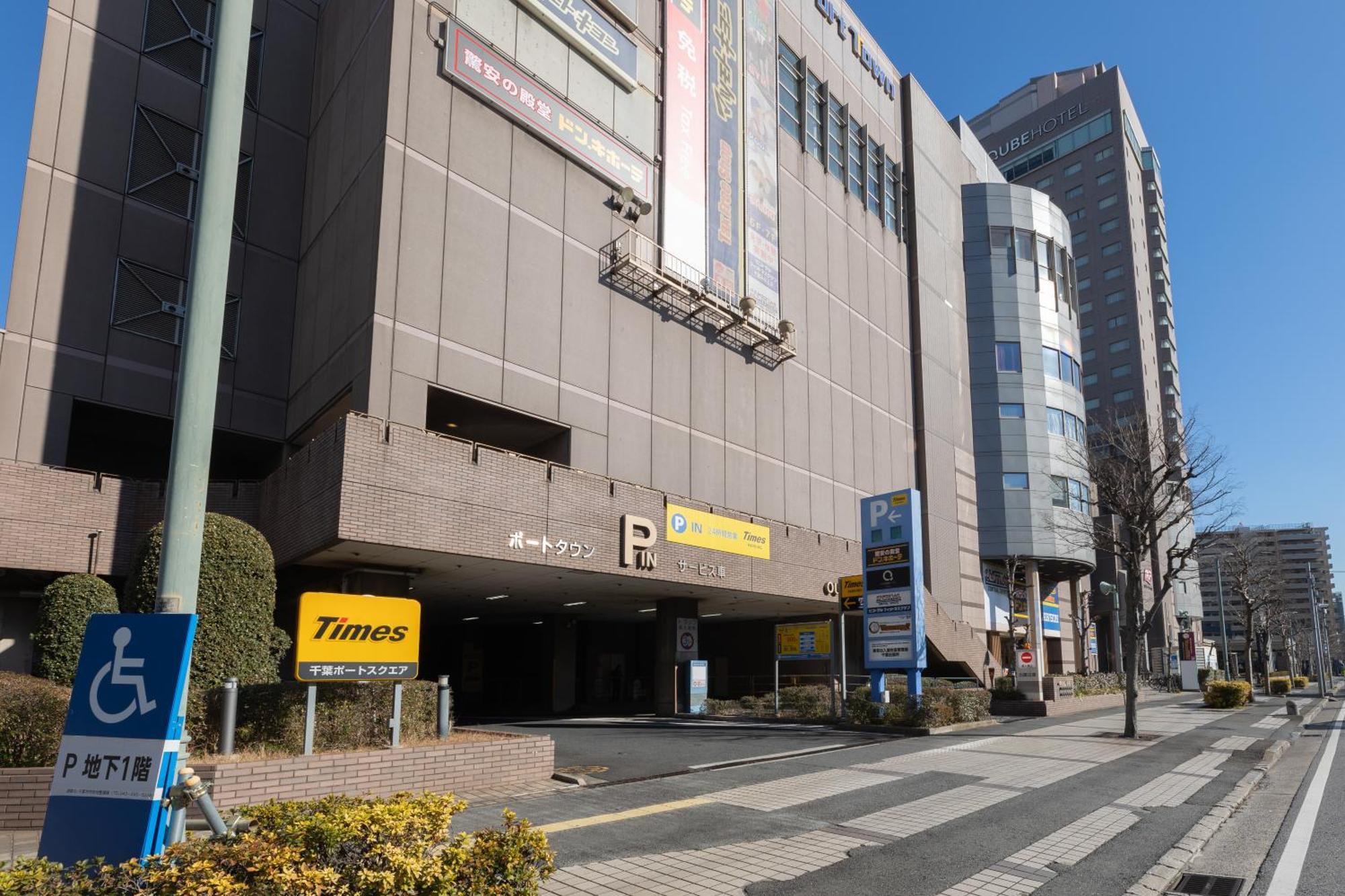 The Qube Hotel Тиба Экстерьер фото